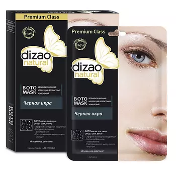DIZAO Ботомаска для лица Черная икра эффект контурной подтяжки омоложение 5.0