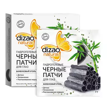 DIZAO Гидрогелевые черные патчи для глаз Бамбуковый уголь 5.0
