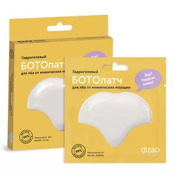 DIZAO Бото патчи для лба гидрогелевые от мимических морщин 5 шт 5.0