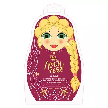 DIZAO Филлер маска для волос Коллагеновый с кератином и керамидами, интенсивное восстановление 1 шт 1.0