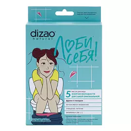 DIZAO Набор тканевых масок для лица "Дуриан и гиалурон" Интенсивное увлажнение, очищение 5 шт 5.0