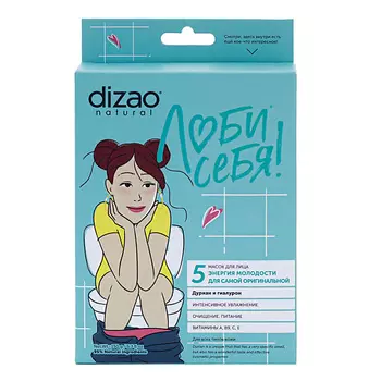 DIZAO Маска для лица Дуриан и гиалурон. Энергия молодости для самой оригинальной 5.0