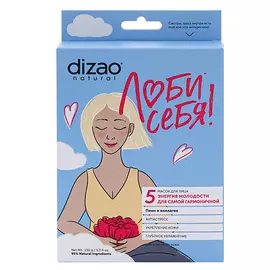 DIZAO Набор тканевых Мезо масок для лица "Пион и коллаген" увлажняющая, омолаживающая 5 шт 5.0