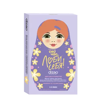 DIZAO Маска шапка для волос набор "Гиалурон и кератин" 5 шт 5.0