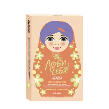 DIZAO Маска шапка для волос "Коллаген и кератин" увлажняющая, питательная 5 шт