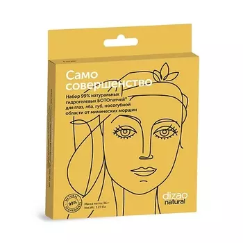 DIZAO Набор гидрогелевых Ботопатчей Само совершенство 4.0
