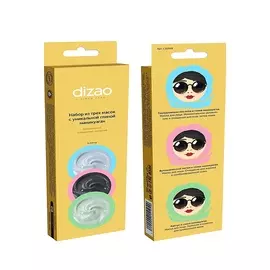 DIZAO Набор глиняных масок для лица, 3 шт