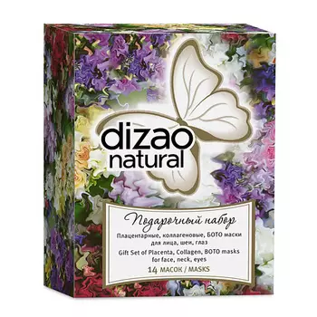 DIZAO Подарочный набор женский, тканевые маски для лица, глаз, шеи и патчи для глаз 14 шт