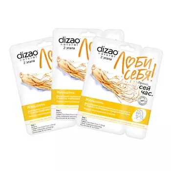 DIZAO Тканевая двухэтапная маска для лица и V лифтинг подбородка "Женьшень" 3 шт