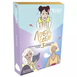 DIZAO Подарочный набор женский, тканевые маски для лица и V-лифтинга подбородка "Три гармонии" 3 шт