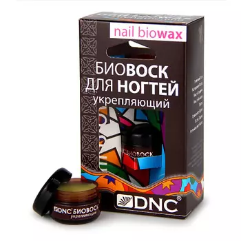 DNC Биовоск для ногтей укрепляющий Nail Biowax