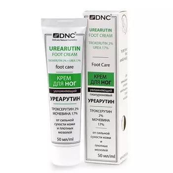 DNC Крем для ног уреарутин Urearutin Foot Cream