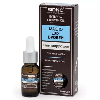 DNC Масло для бровей Eyebrow Growth Oil