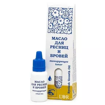 DNC Масло для ресниц и бровей тонирующее L'Or Eyelash Growth Oil