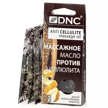 DNC Масло против целлюлита массажное Anti Cellulite Massage Oil
