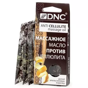 DNC Масло против целлюлита массажное Anti Cellulite Massage Oil