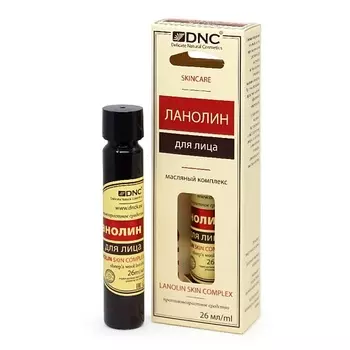 DNC Масляный комплекс ланолин для лица Lanolin Skin Complex