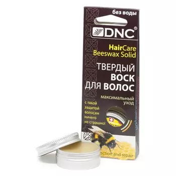 DNC Твердый воск для волос Hair Care Beeswax Solid