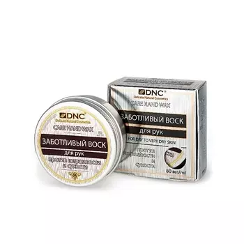 DNC Воск для рук против шершавости и сухости Care Hand Wax