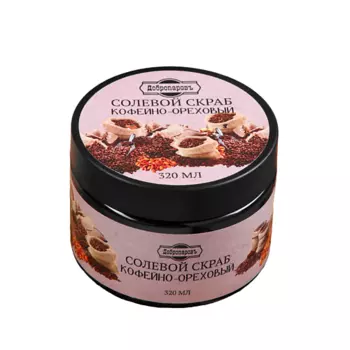 ДОБРОПАРОВЪ Скраб для тела солевой "Кофейно - ореховый" 320.0