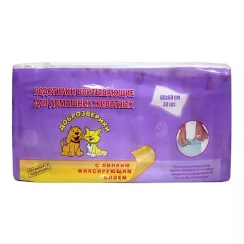 ДОБРОЗВЕРИКИ Пеленки одноразовые для животных, с липким фиксирующим слоем 60х40 см