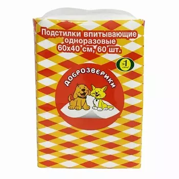 ДОБРОЗВЕРИКИ Пеленки одноразовые впитывающие для животных, 60х40 см Classic