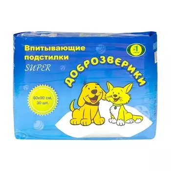 ДОБРОЗВЕРИКИ Пеленки одноразовые впитывающие для животных, 60х40 см Super