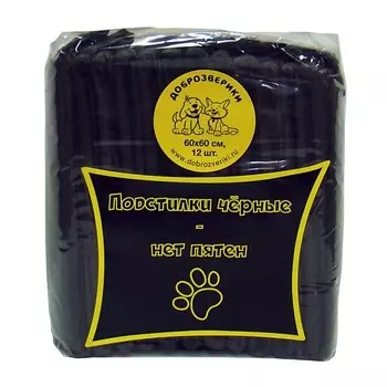 ДОБРОЗВЕРИКИ Пеленки одноразовые впитывающие для животных, с суперабсорбентом, 60х60 см