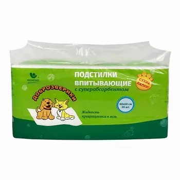 ДОБРОЗВЕРИКИ Пеленки одноразовые впитывающие для животных, с суперабсорбентом, 60х40 см