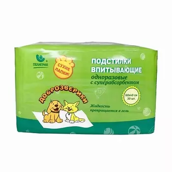 ДОБРОЗВЕРИКИ Пеленки одноразовые впитывающие для животных, с суперабсорбентом, 60х40 см