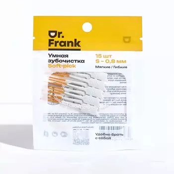 DOCTOR FRANK Умная зубочистка-soft-pick, 15 шт. 0.8