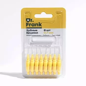 DOCTOR FRANK Зубные ершики, 0.7 мм Dr.Frank