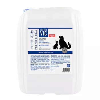 DOCTOR VIC Шампунь собак и кошек с черной шерстью канистра