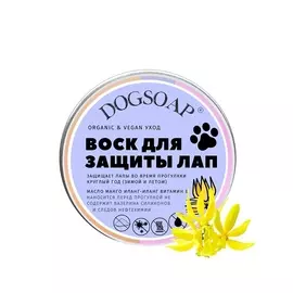 DOGSOAP Воск для лап