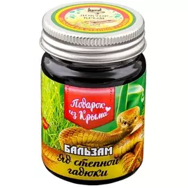 SEVEN7EEN Жидкая помада-блеск MATLISHIOUS