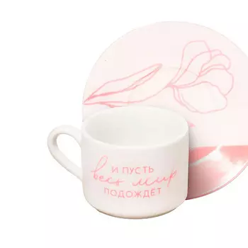 DOLCE CERAMO Чайная пара керамическая «И пусть весь мир подождет»
