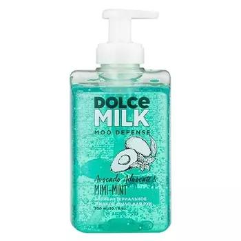 DOLCE MILK Антибактериальное жидкое мыло для рук Avocado Advocate & Mimi-mint