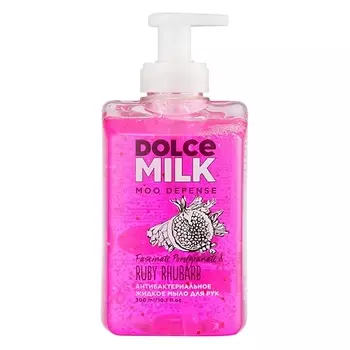 DOLCE MILK Антибактериальное жидкое мыло для рук «Гранат-хит-парад & Ревень-каждый-день»