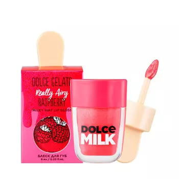 DOLCE MILK Блеск для губ Really Airy Raspberry