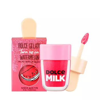 DOLCE MILK Блеск для губ Turn me on Watermelon