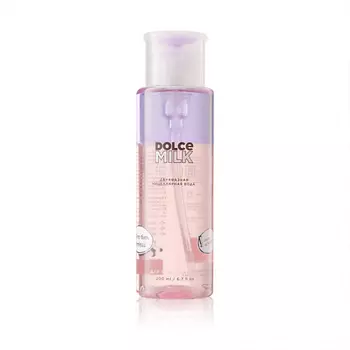 DOLCE MILK Двухфазная мицеллярная вода