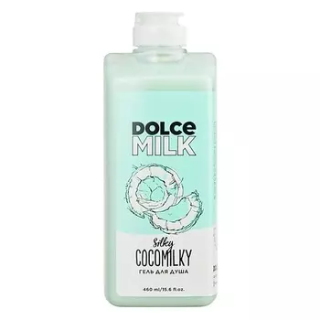 DOLCE MILK Гель для душа «Босс шелковый кокос»