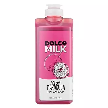 DOLCE MILK Гель для душа «Эй, ты, маракуйя мечты»