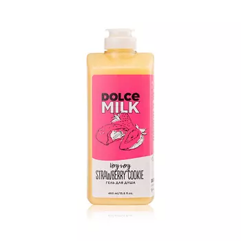 DOLCE MILK Гель для душа «Клубничное печенье без преувеличенья»