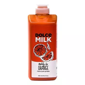 DOLCE MILK Гель для душа «Красный-прекрасный апельсин»