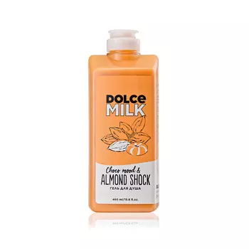 DOLCE MILK Гель для душа «Мистер Алмонд и крошка Шоко»