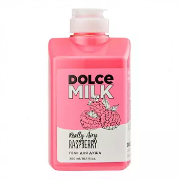 DOLCE MILK Гель для душа «Ягода-малина»