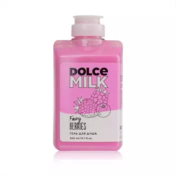 DOLCE MILK Гель для душа «Ягодный бум»
