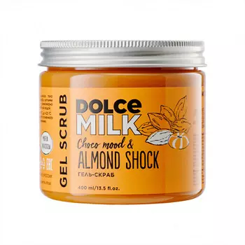 DOLCE MILK Гель-скраб для душа «Мистер Алмонд и крошка Шоко»