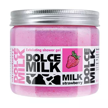 DOLCE MILK Гель-скраб для душа Молоко и Земляника